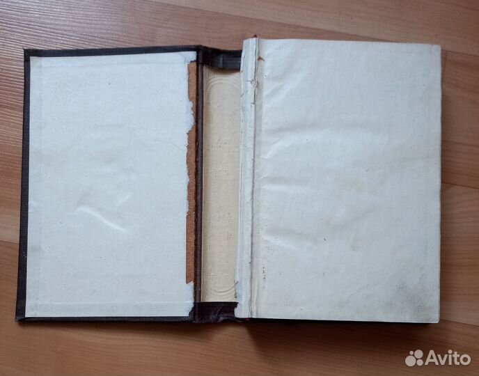 Старинные книги. И.А. Крылов, 1945 г