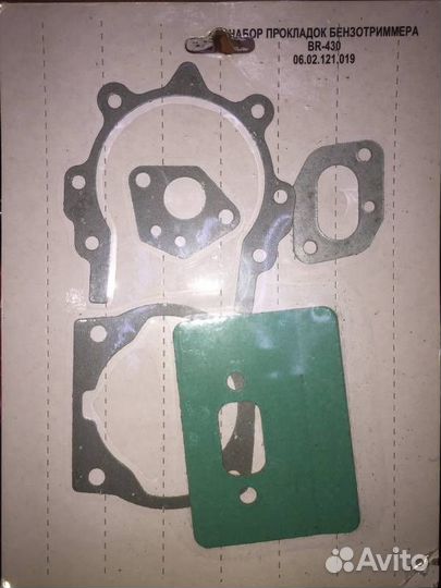 Набор прокладок бензинового триммера 43-52сс