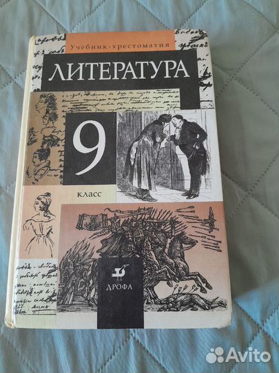 Книги учебники