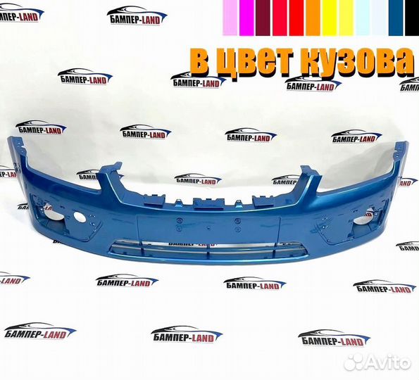 Бампер передний Форд Фокус 2 2006 новый любой цвет