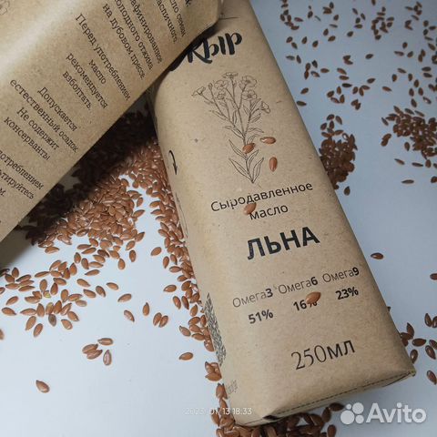 Льняное масло холодного отжима