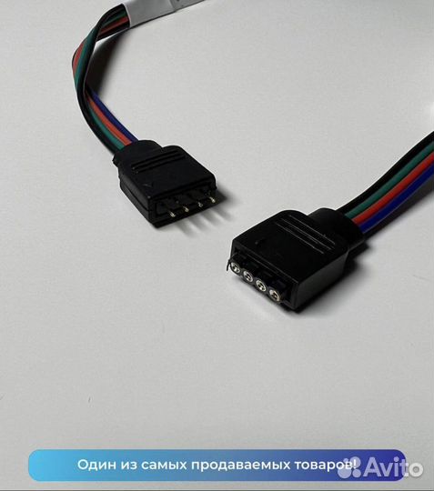 Светодиодная лента 5 метров