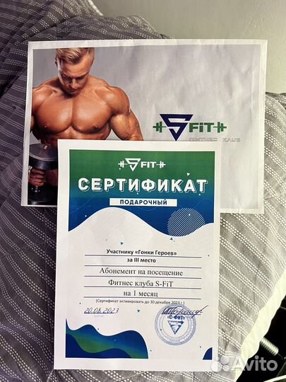 Абонемент в фитнес клуб S-fit