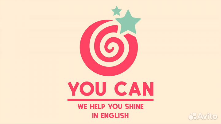 Занятия по английскому языку