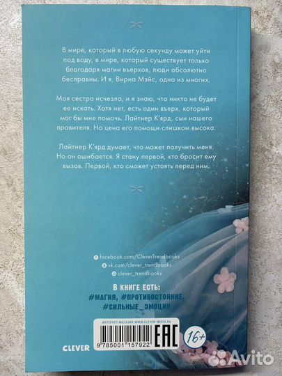 Марина Эльденберт - Бабочка