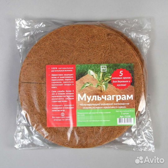 Мульчаграм