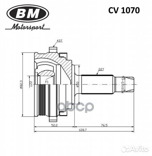 Шрус наружный с ABS перед прав/лев CV1070 BM
