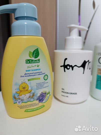 Уходовая косметика пакетом