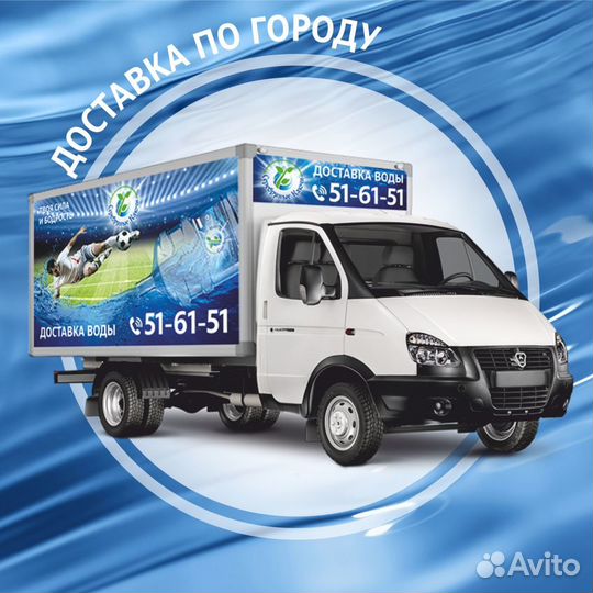 Водитель-экспедитор