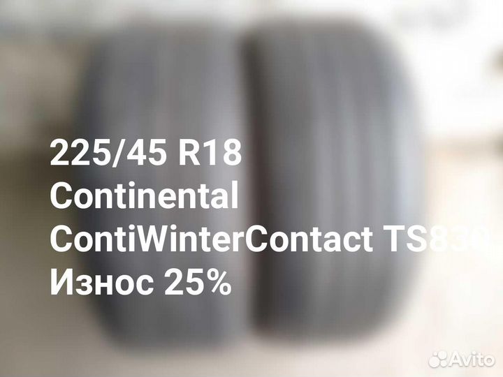 Continental ContiWinterContact TS830 P SSR 225/45 R18 95V