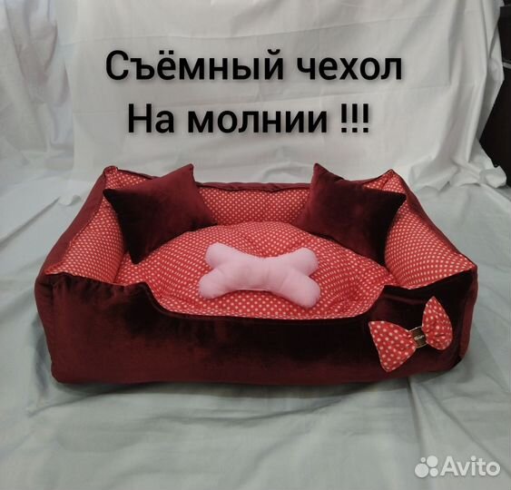 Лежанки для собак,животных