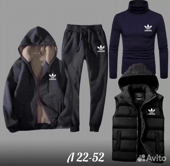 Спортивный костюм 4в1 Adidas