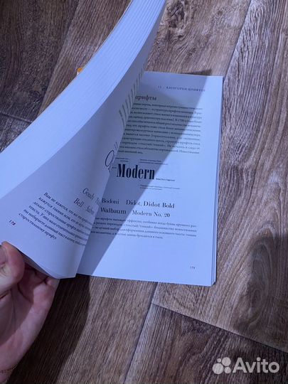 Книга Дизайн для недизайнеров