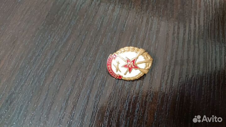 Знак досааф СССР