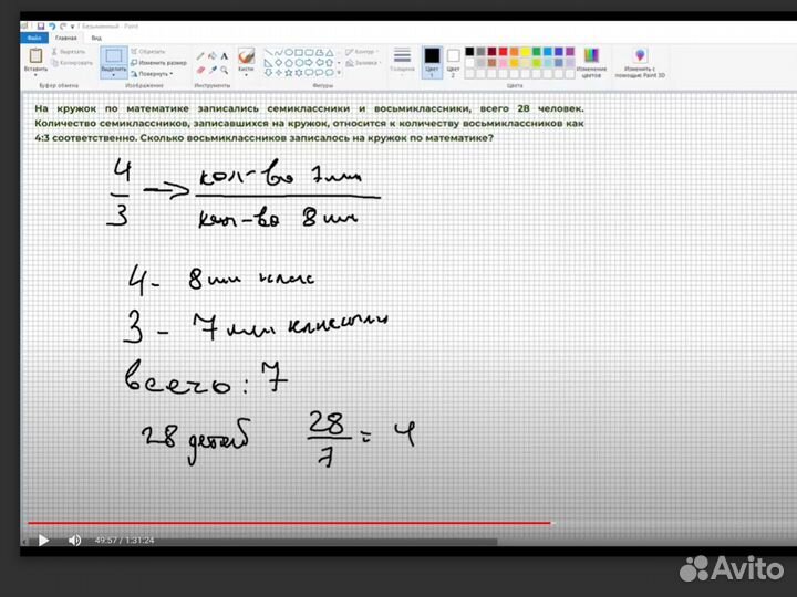 Интенсивы к ОГЭ и ЕГЭ. Репетитор по русскому языку