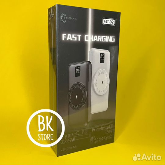 Повербанк 20000 mAh с беспроводной зарядкой