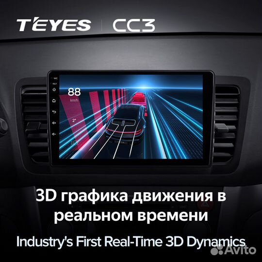 Магнитола Teyes CC3 Subaru Outback 2003-2009