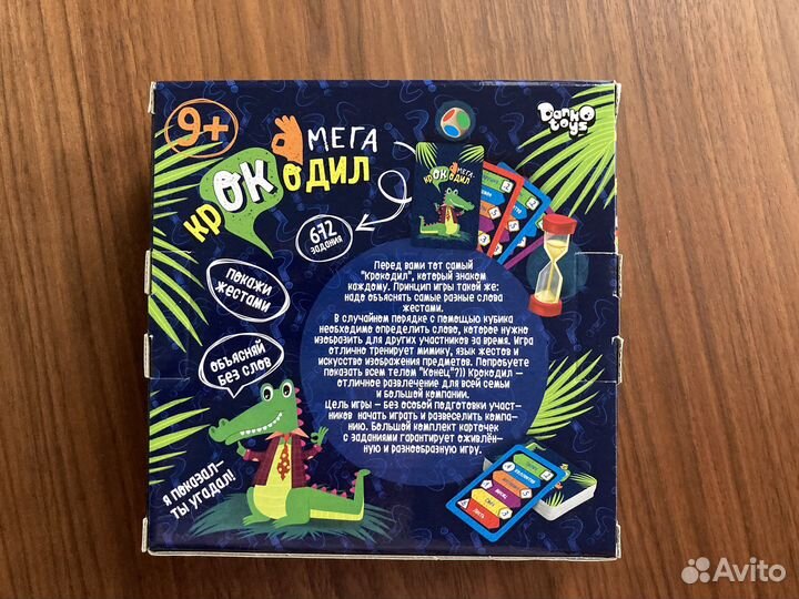 Настольная игра Крокодил