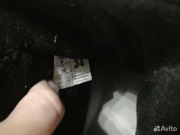 Лыжные ботинки nordway 34