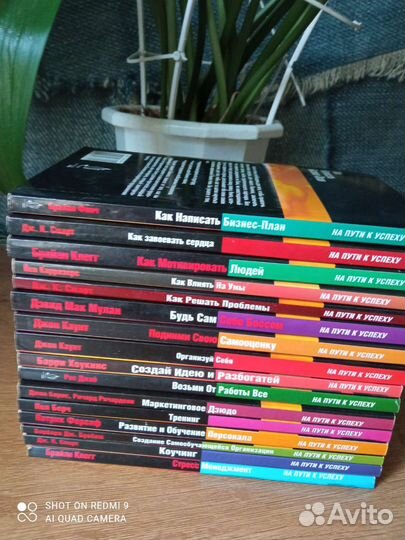 На пути к успеху