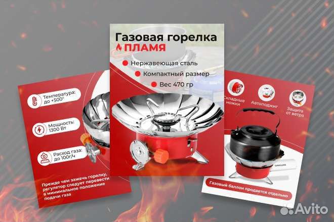 Премиум-инфографика для маркетплейсов/Карточки тов