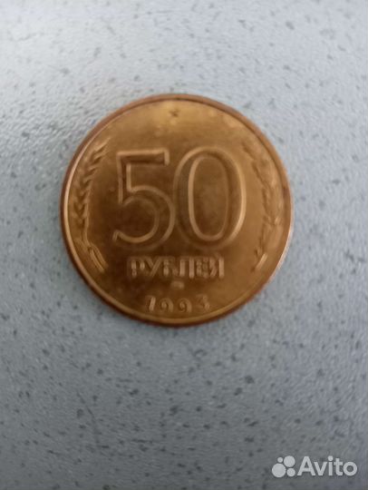 50 1993