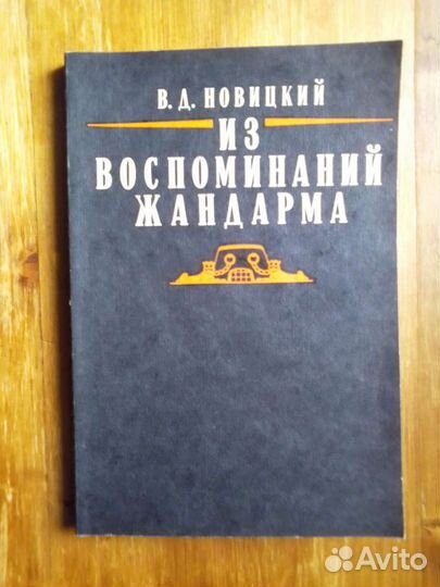 Разные книги
