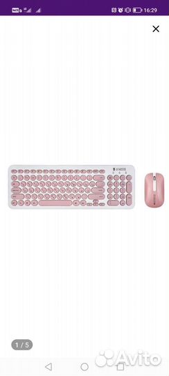 Клавиатура и мышка