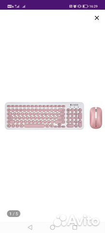 Клавиатура и мышка