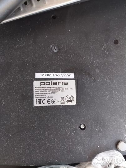 Кофеварка рожковая Polaris pcm 1520ae