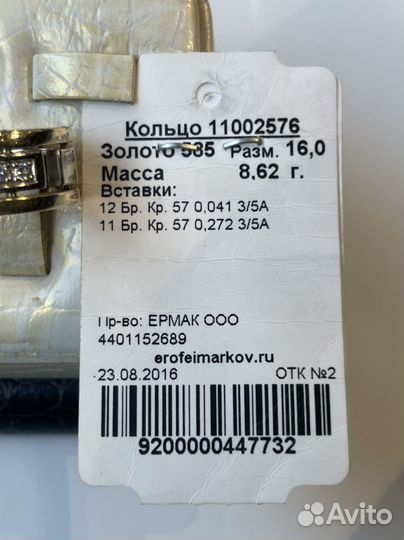 Кольцо с бриллиантом