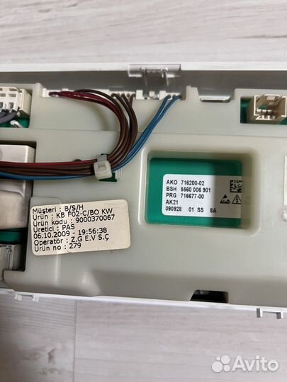 Модуль управления стиральной машины Bosch