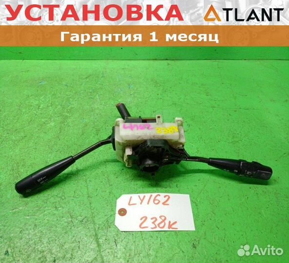 Гитара toyota dyna