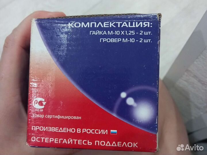 Подушка опоры двигателя в сборе ваз 2121