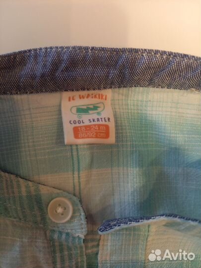 Костюм на мальчика 2 года