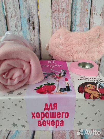 Подарки/боксы девушке,парню