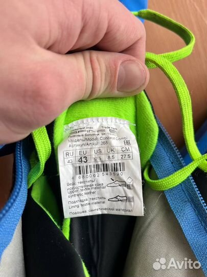 Лыжные ботинки spine concept combi