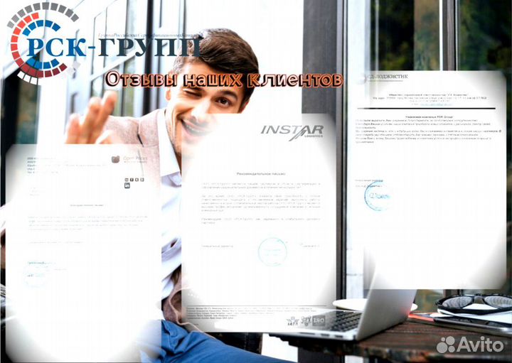 Сертификация товаров для маркетплейсов