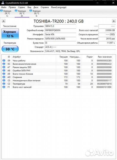 SSD SATA накопитель Toshiba на 240 GB