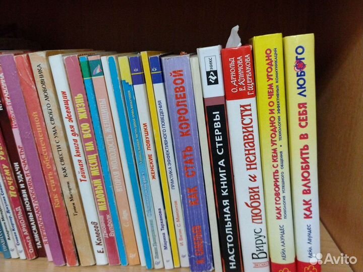 Книги из домашней библиотеки