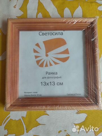 Рамка для фото деревянная новая