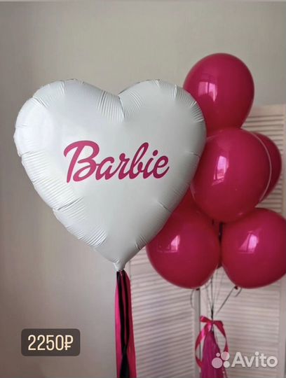 Воздушные шары в Сочи