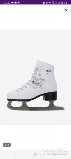 Коньки фигурные