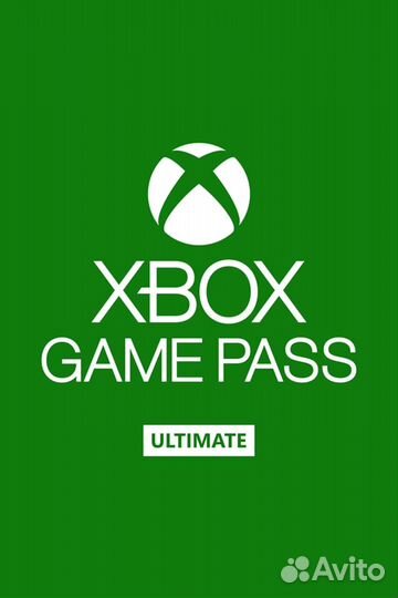 Xbox game pass ultimate