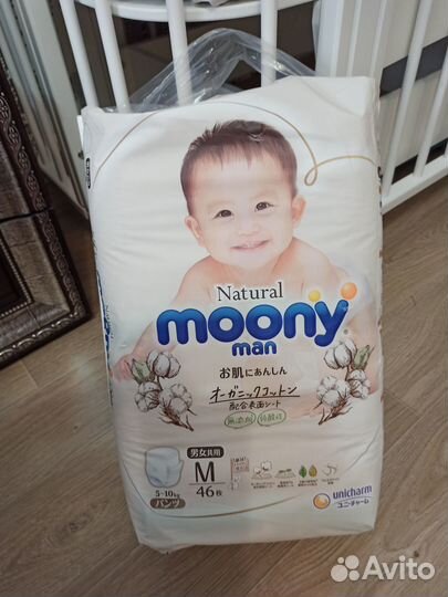 Продам Подгузники - трусики