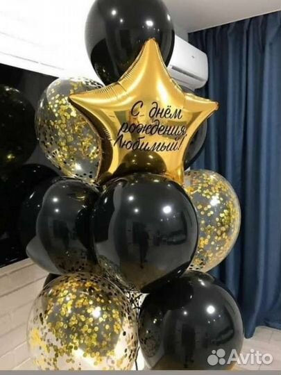 Гелиевые шары