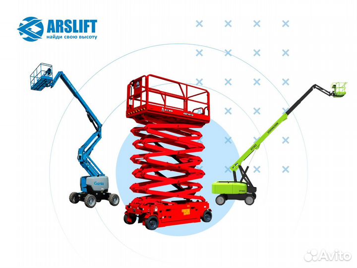 Аренда ножничного подъемника 12м