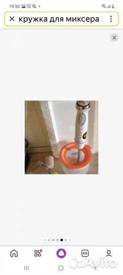 Ёмкость для блендера