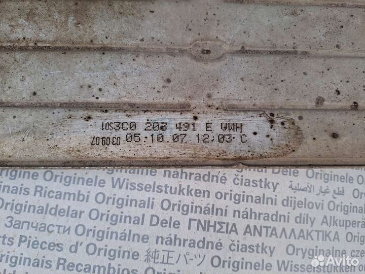 Радиатор для дизельного топлива