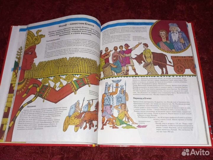 Детская энциклопедия росмэн